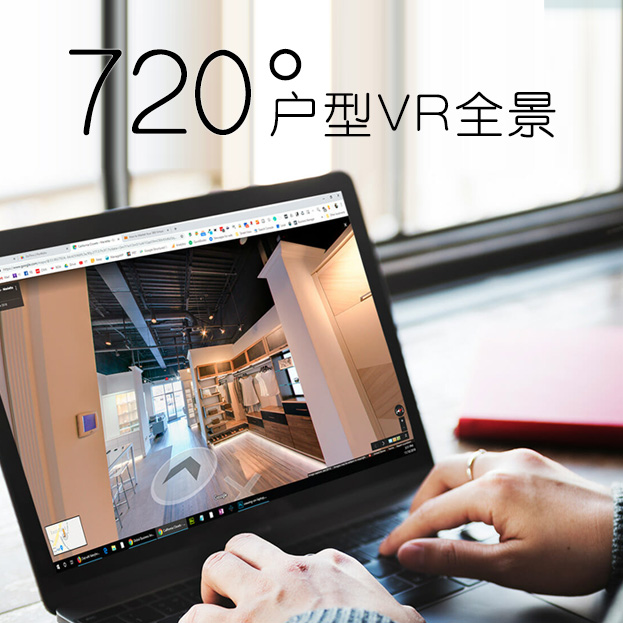 720全景拍摄，一键优化！